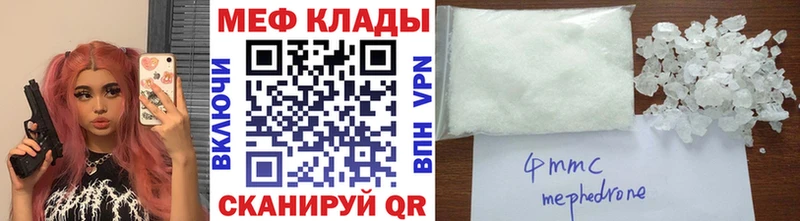 Как найти закладки Сатка ГАШ Каннабис NBOMe МЕФ МЕТАДОН