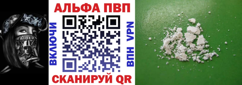 цена наркотик  Сатка  Alpha-PVP VHQ 