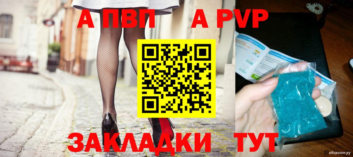 Alpha PVP Crystall Сатка