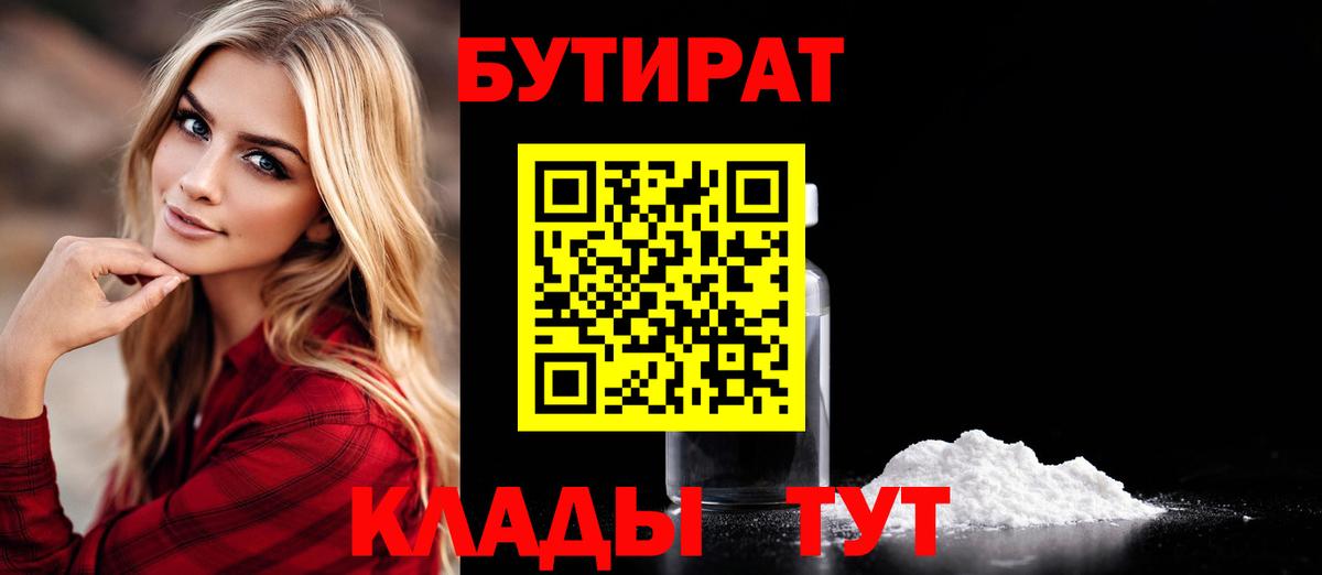 Гашиш Сатка