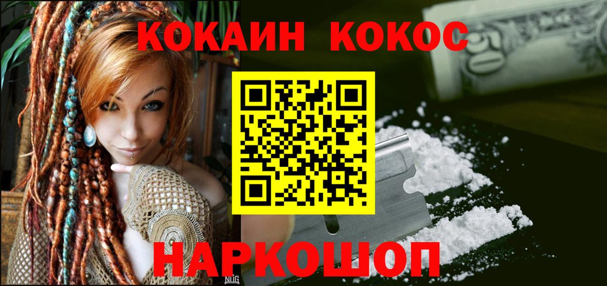 Кокаин VHQ Сатка