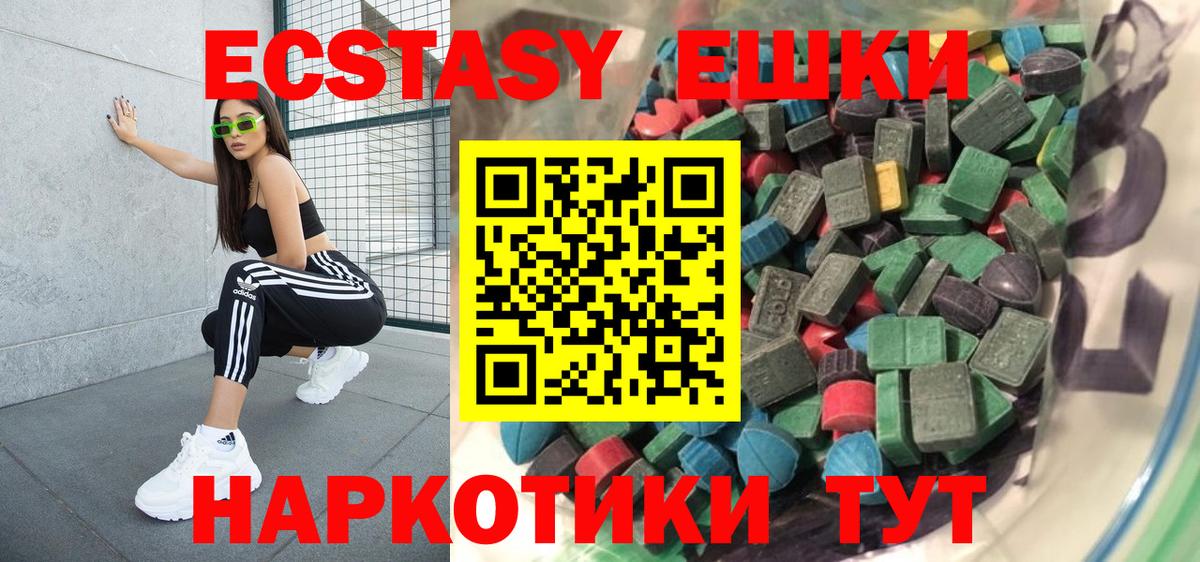 ГАШ Сатка