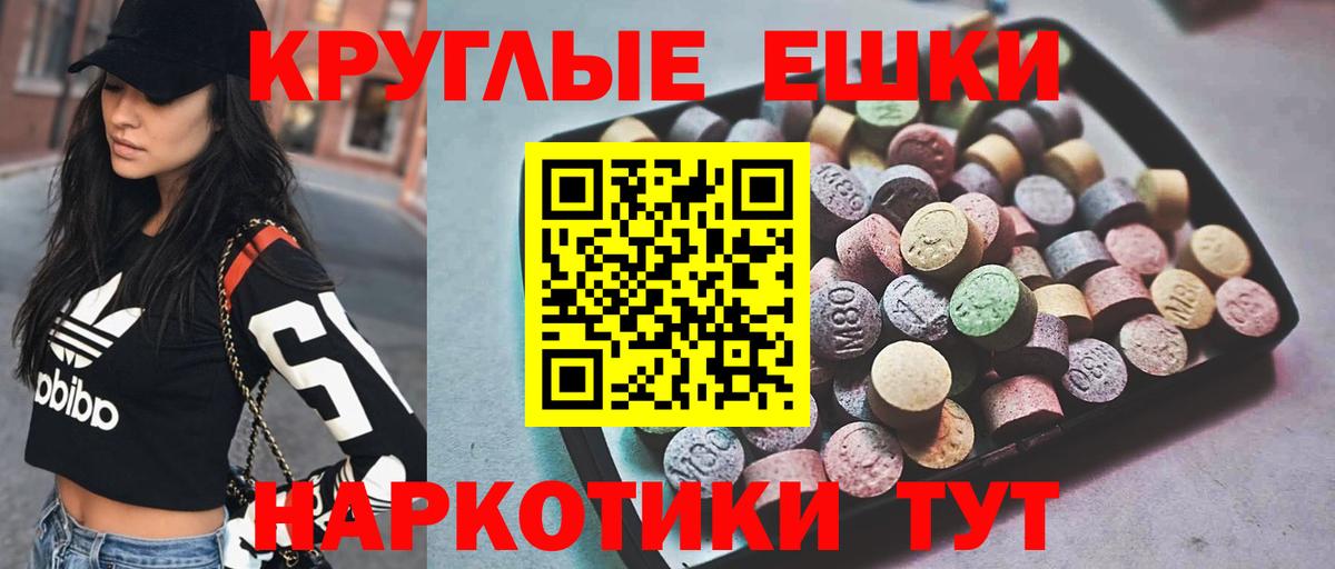 Экстази DUBAI Сатка