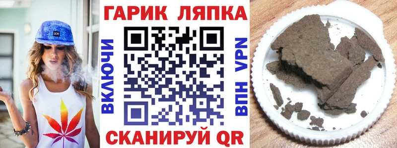 Гашиш 40% ТГК Сатка