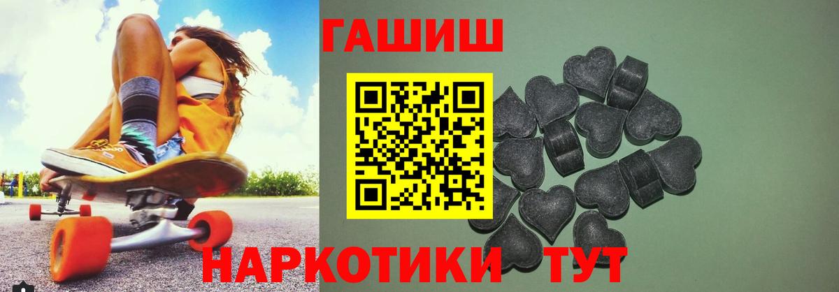 ГАШ хэш Сатка