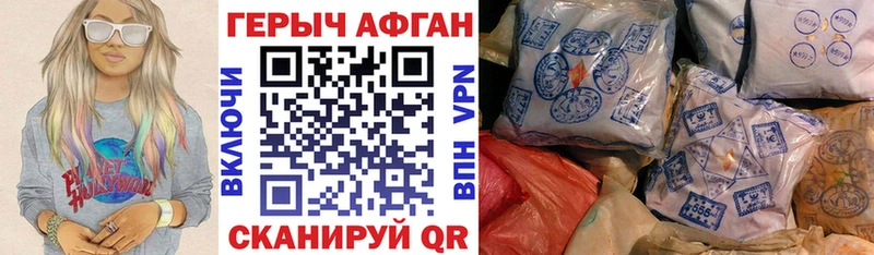 ГЕРОИН Heroin mega tor Сатка