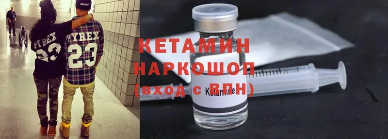 Кетамин ketamine  Сатка 