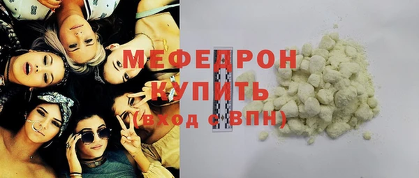 мескалин Медногорск