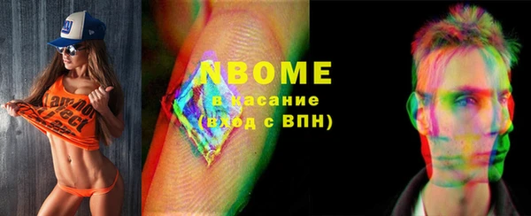 мескалин Медногорск