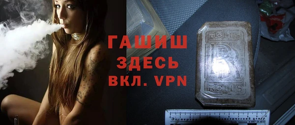 мескалин Медногорск