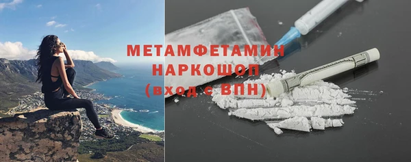 метадон Майский