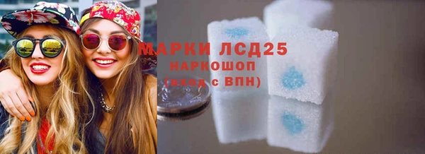 мескалин Медногорск