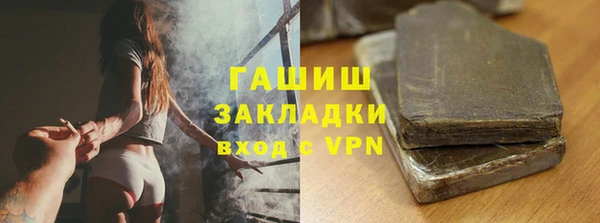 Альфа ПВП Аксай