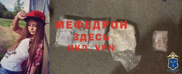 PSILOCYBIN Мегион