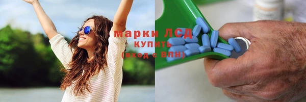 мескалин Медногорск