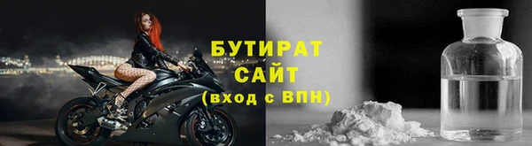 мескалин Медногорск