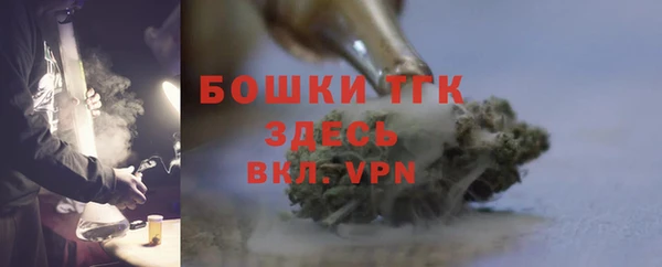 мескалин Медногорск