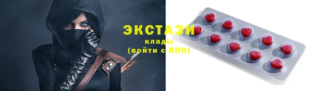 мескалин Медногорск