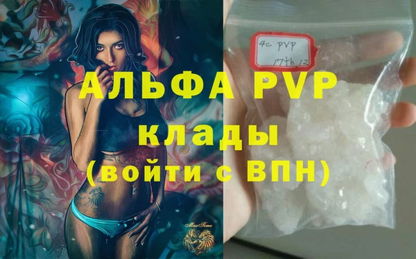 мескалин Медногорск