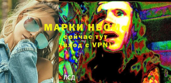 PSILOCYBIN Мегион
