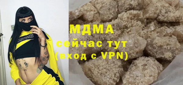 PSILOCYBIN Мегион