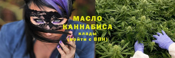 мескалин Медногорск