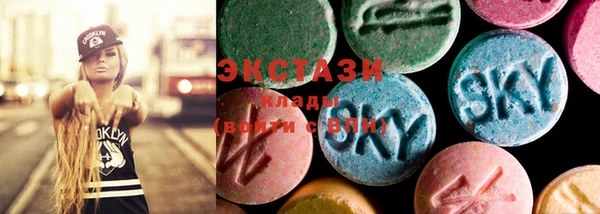 мескалин Медногорск