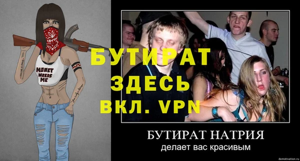 Альфа ПВП Магадан