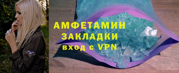 мескалин Медногорск