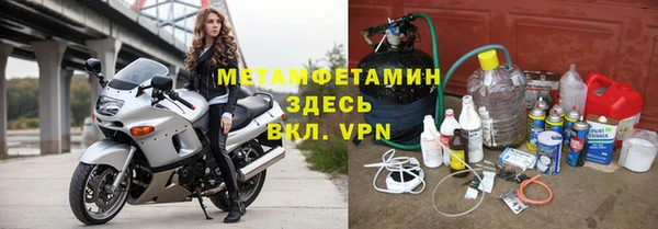 мескалин Медногорск
