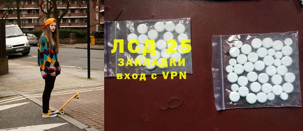 мескалин Медногорск