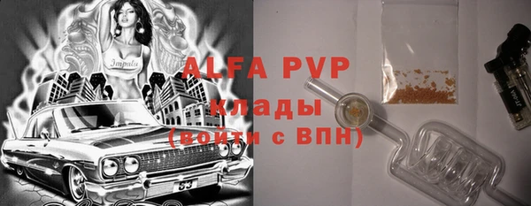 мескалин Медногорск