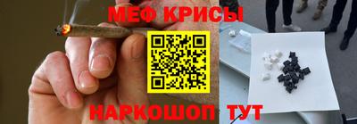 мефедрон Бузулук