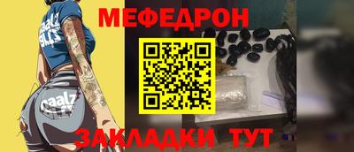 мефедрон Бузулук