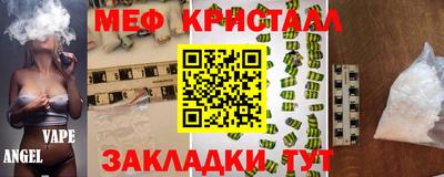 мефедрон Бузулук