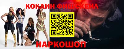 мяу мяу кристалл Ипатово