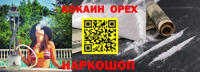 мяу мяу кристалл Ипатово