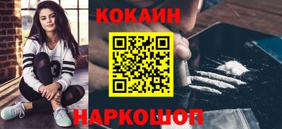 гашик Изобильный