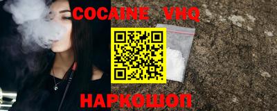 кокаин Ирбит