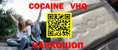 кокаин Ирбит