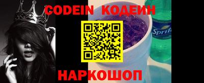 кокаин Ирбит