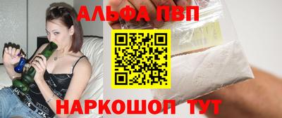 мяу мяу кристалл Ипатово