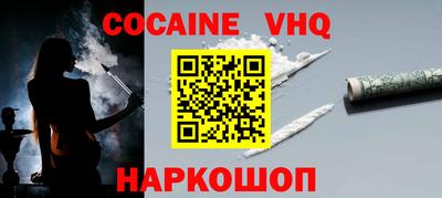 кокаин Ирбит