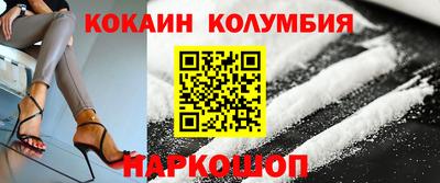 мяу мяу кристалл Ипатово