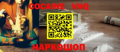 мяу мяу кристалл Ипатово