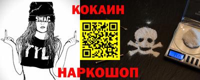 мяу мяу кристалл Ипатово