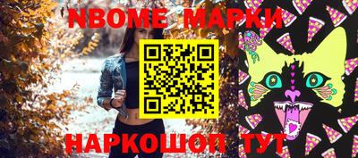 мяу мяу кристалл Ипатово