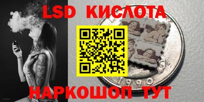 мяу мяу кристалл Ипатово