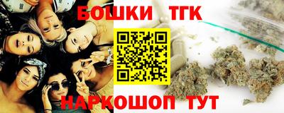 гашик Изобильный