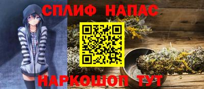 мяу мяу кристалл Ипатово